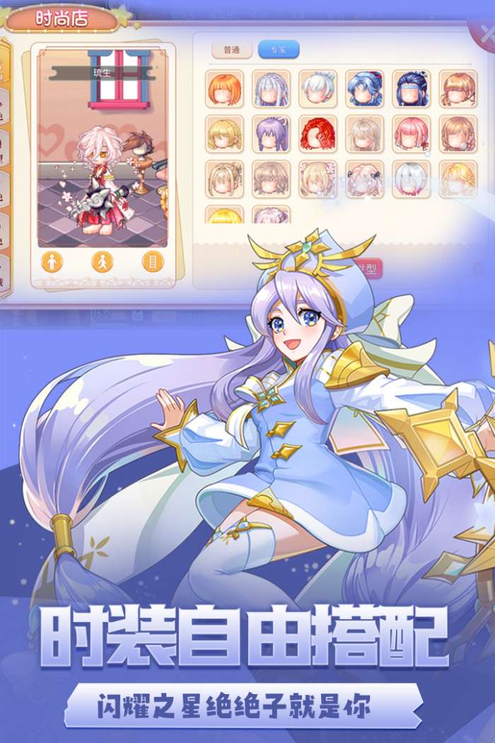 永恒岛手游官方最新版图2