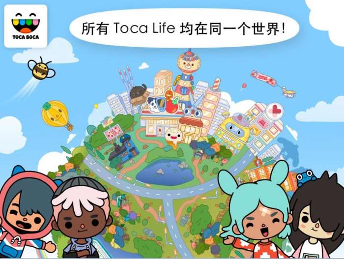 托卡生活世界万圣节图1