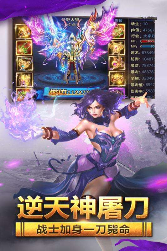 黄金裁决图3