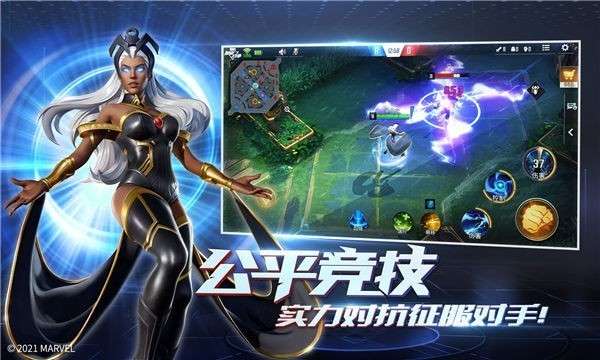 摸摸鱼漫威超级战争图5