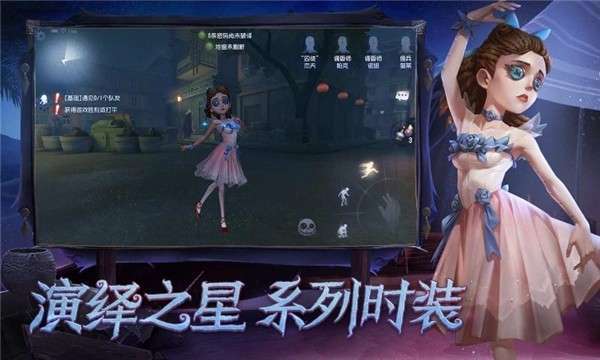 第五人格共研服图4