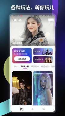 绘千颜图3