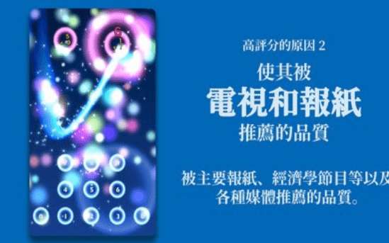 脑力游戏与训练图2