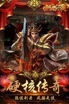 利刃突袭最新版图4