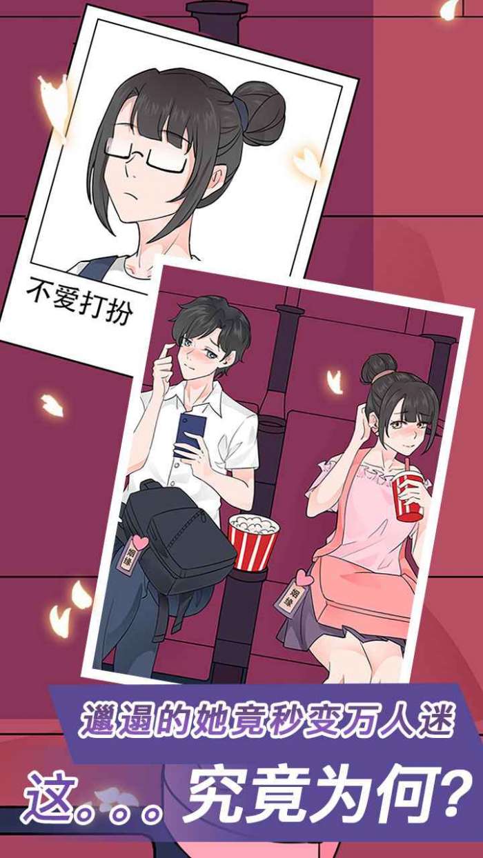 追爱保卫战图2