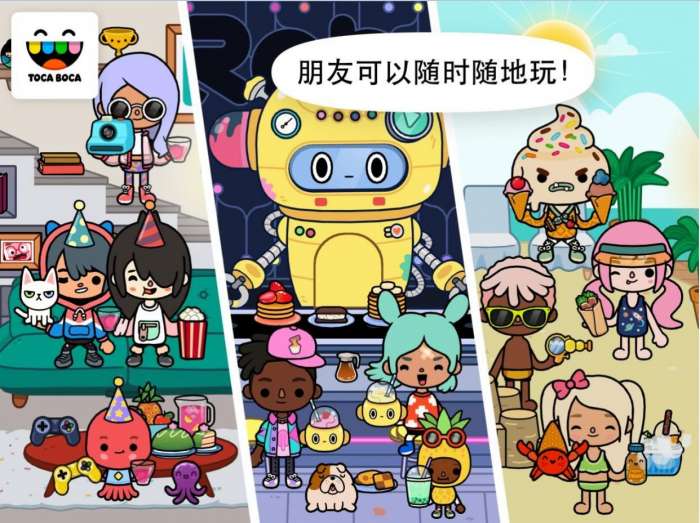托卡生活世界万圣节图2