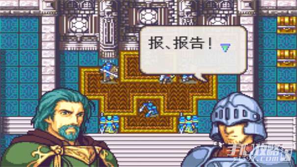 火焰纹章魔物版图3