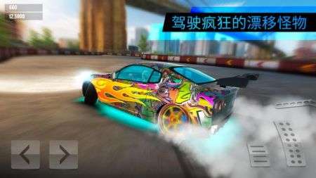 漂移极限世界图3