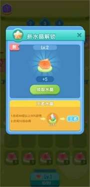 暴走吧水晶红包版图2
