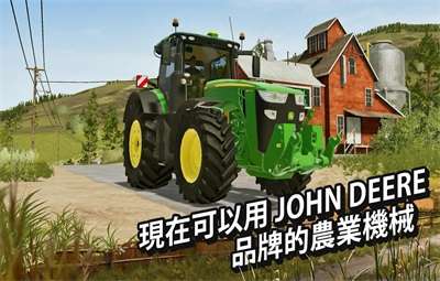 模拟农场20陕汽重卡mod图1