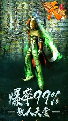 武神英雄传图1