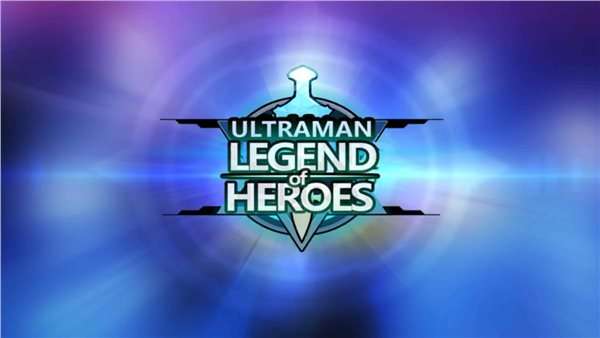 奥特曼英雄传说破解版（Ultraman Legend of Heroes）图4