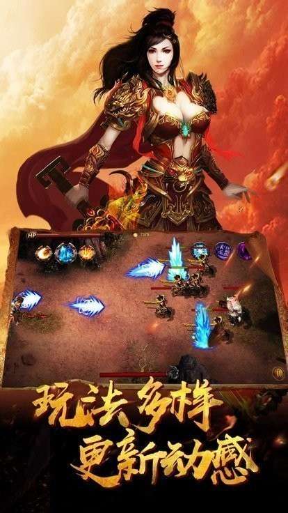 怒火一刀神器版图2