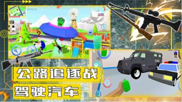 沙盒模拟城市战争2图1