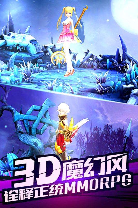 神圣联盟官方版图2