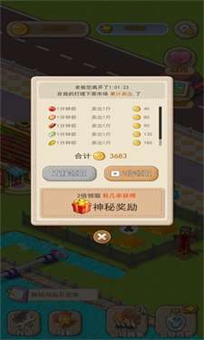伊甸园农场图1