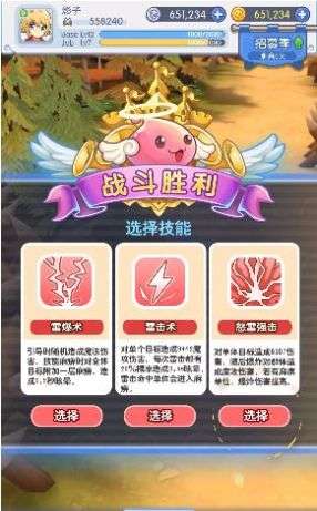 仙境传说文明重启图2