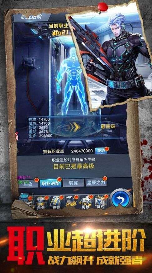 生存挑战黎明图1