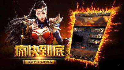 毒液传奇手游图2