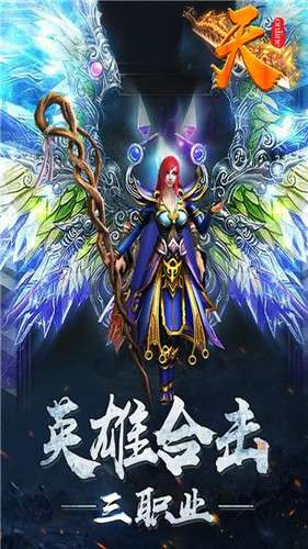 武神英雄传图4