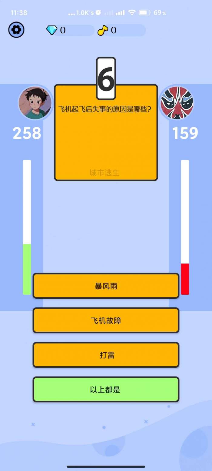 脑力对对碰图1