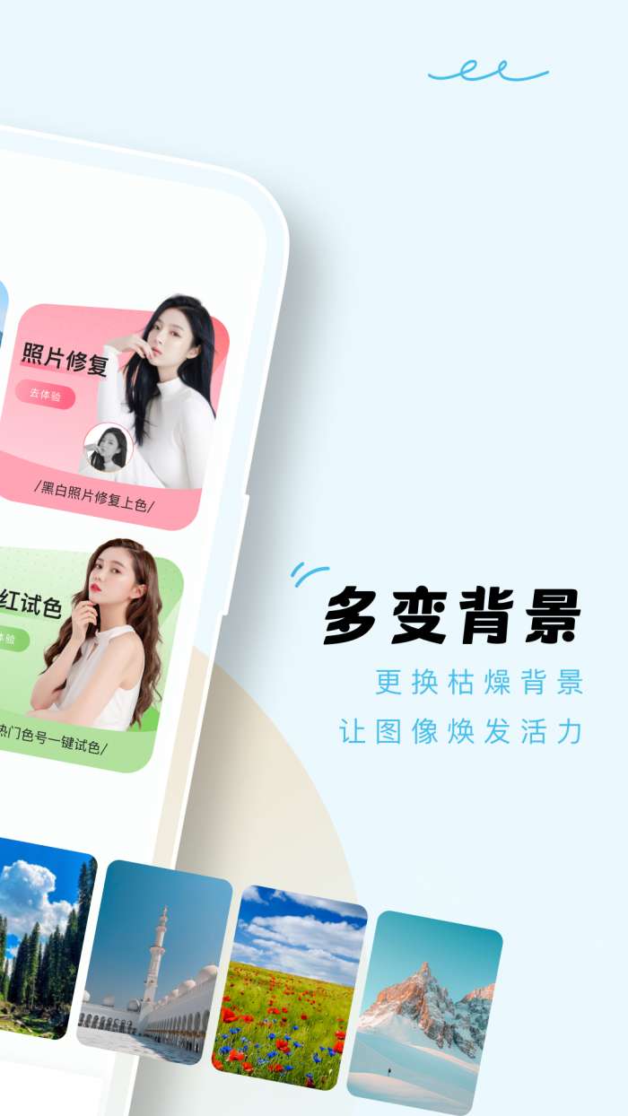 蛋挞相机图2