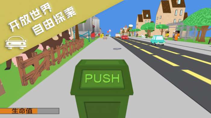 跑酷挑战大赛图1