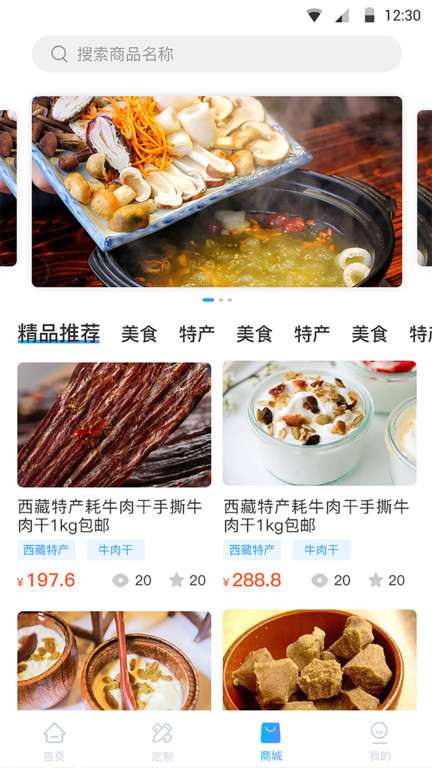 小朱自驾游图2