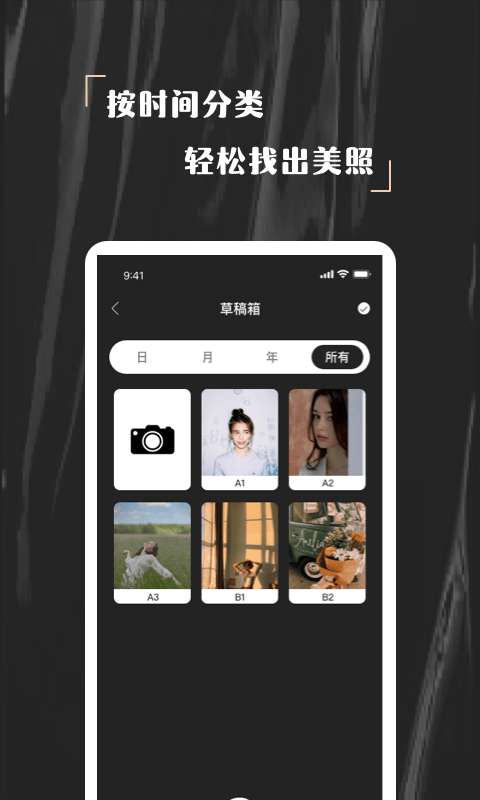 欢橙nomo相机图1