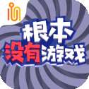 根本没有游戏最新版v1.0.35