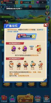 疯狂合体鸭红包版2022图1