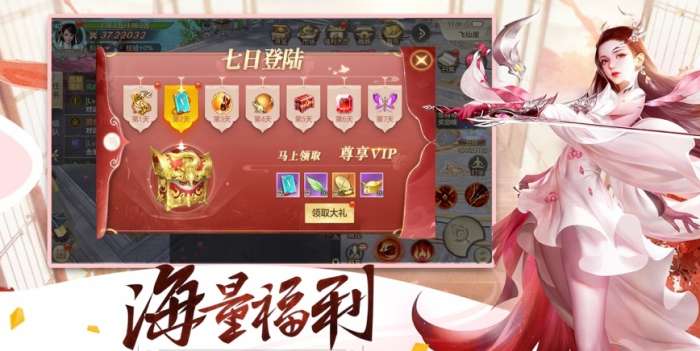 一剑红尘乱图1