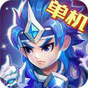 三国演义:吞噬无界最新版本