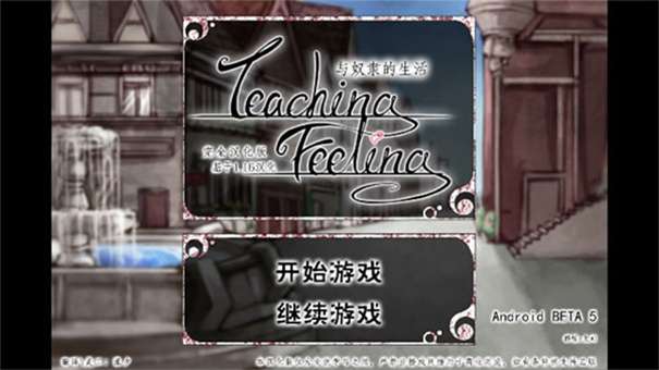 与希露微的疯狂生活图1