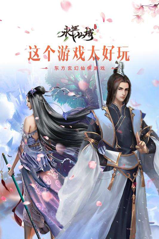 幻影九重天图5