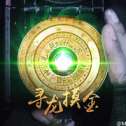 鬼点灯手游