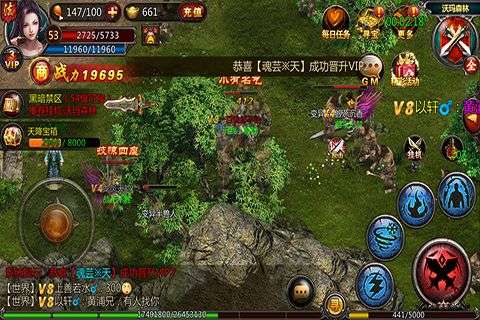 国战火龙图4