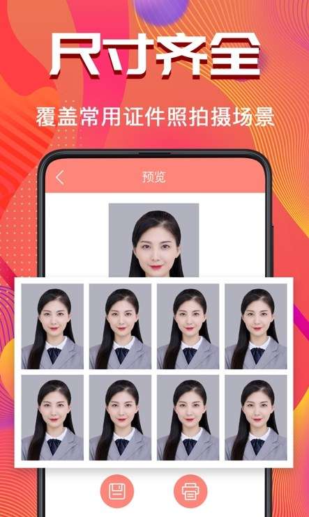 考试证件照随拍图3