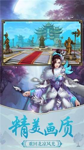 江湖令剑魂觉醒图4