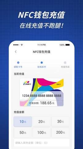 渝通行图1
