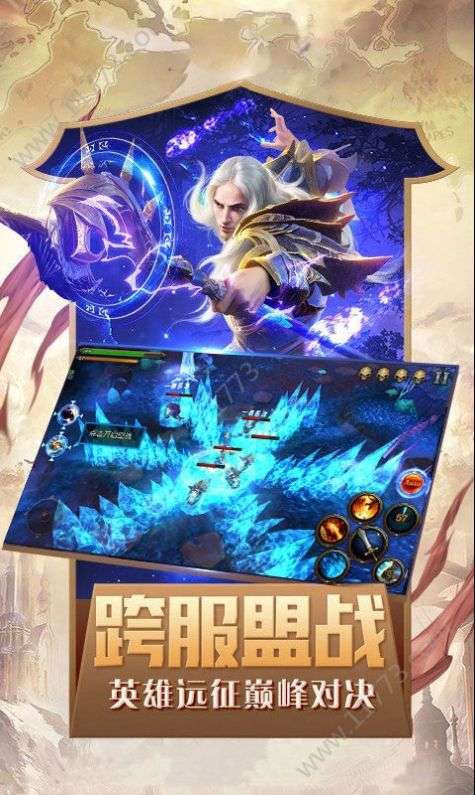 大天使复古版图4