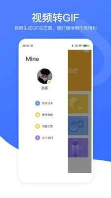 视频去水印专家图1