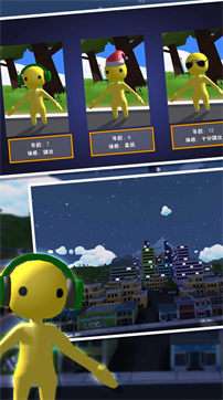 超能力模拟器图2