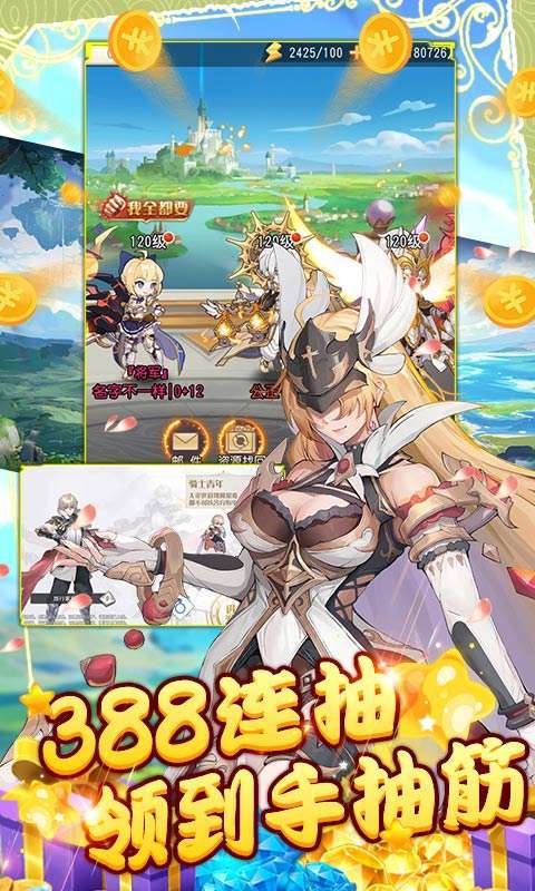 风暴之眼(0氪百抽)图3