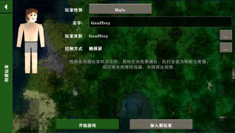 生存战争2僵尸中文版图2