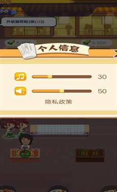 小姐姐的烧烤店图2