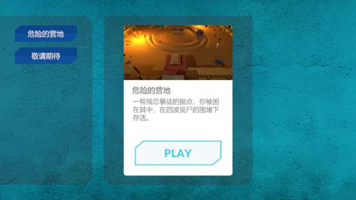 Just突突图2