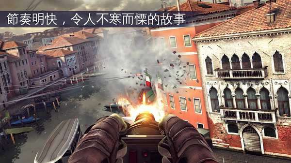 现代战争5眩晕风暴安卓版图2