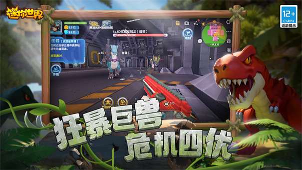 迷你世界诡异版本图2