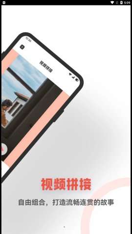 星空视频制作图2